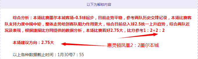 亚特兰大球,迷违规投掷,烟雾弹,博彩网站,博彩平台排行榜