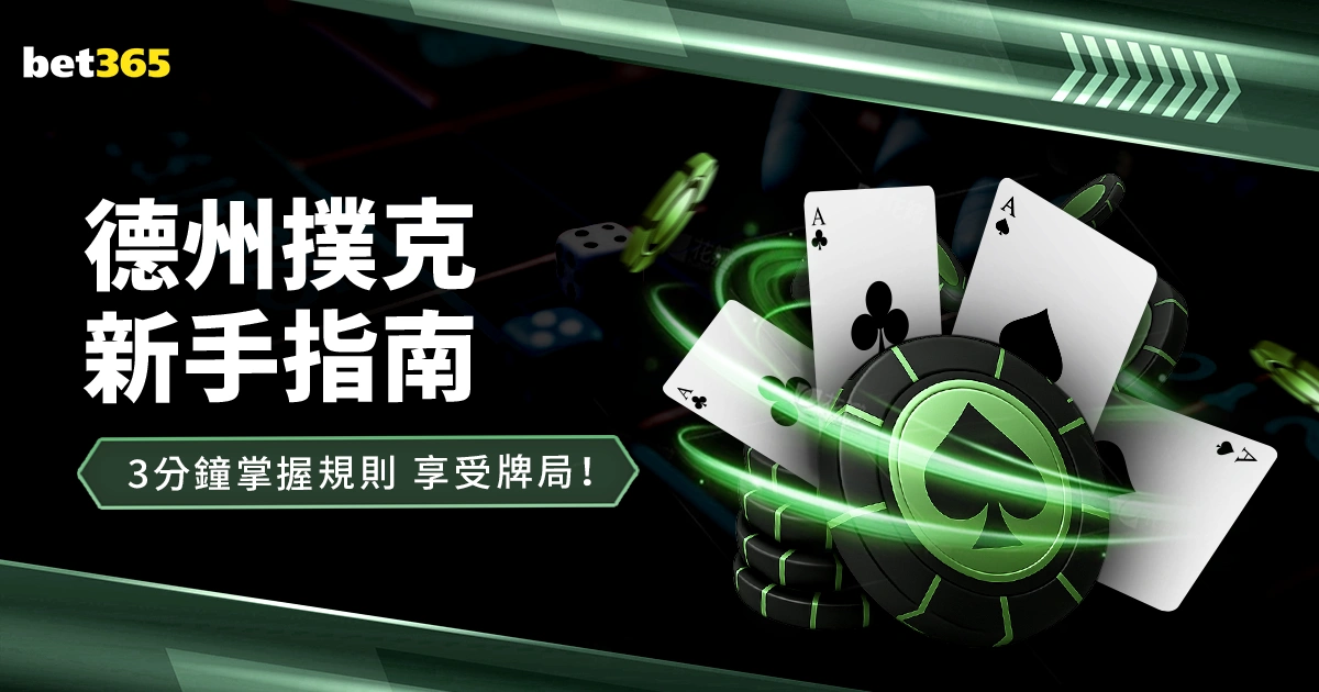切尔西艰难,击败狼队获,英超胜利,博彩网站,博彩平台排行榜