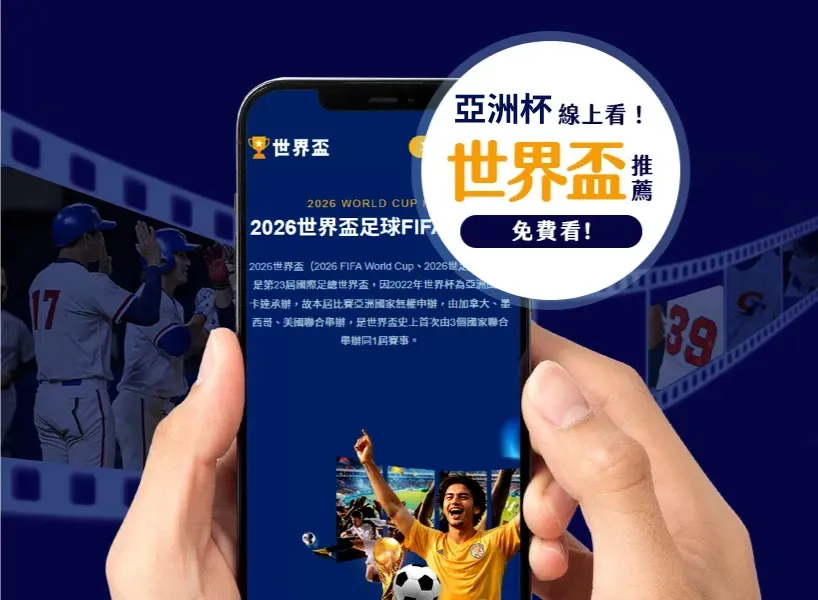 图赫尔现场,督战,切尔西与热,博彩网站,博彩平台排行榜