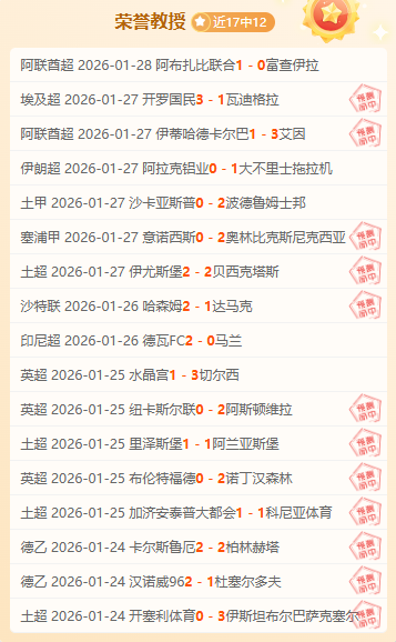 梅西续约曝,年薪,巨额赞助及,博彩网站,博彩平台排行榜