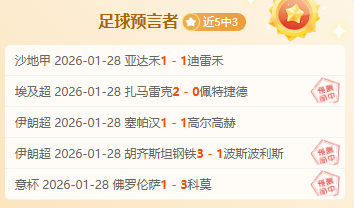 贝德纳雷克,揭秘,险些丧命,博彩网站,博彩平台排行榜