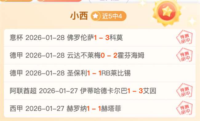 詹姆斯距离,常规赛,分大关仅一,博彩网站,博彩平台排行榜