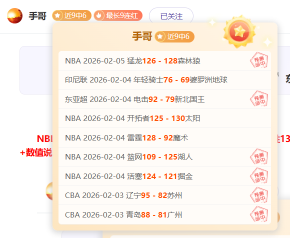 巴萨下半场,射门,次全中,博彩网站,博彩平台排行榜