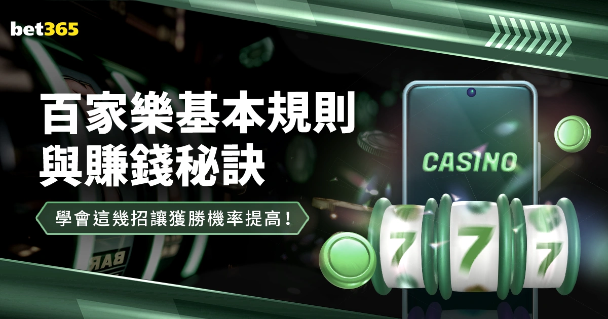 法国,苏格兰,姆巴佩双响,博彩网站,博彩平台排行榜