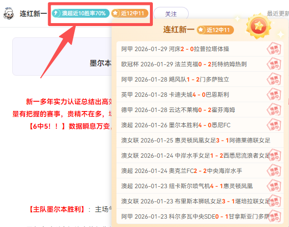 郑钦文等澄,诉讼无关,德约坦承发,博彩网站,博彩平台排行榜