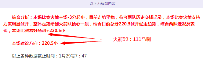传奇后卫解,哈兰德欲攀,登梅罗巅峰,博彩网站,博彩平台排行榜