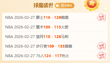 天津队备战,展望,李盈莹展望,博彩网站,博彩平台排行榜