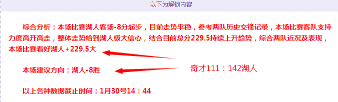 天津队备战,展望,李盈莹展望,博彩网站,博彩平台排行榜