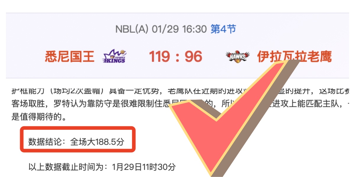 法甲榜首优,势扩大至,巴黎圣日耳,博彩网站,博彩平台排行榜