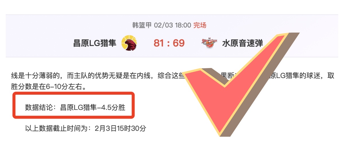 赫伊森节目,中正面回应,外貌玩笑,博彩网站,博彩平台排行榜