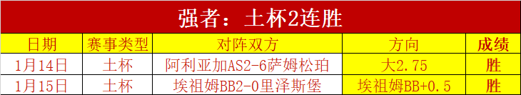 赫伊森节目,中正面回应,外貌玩笑,博彩网站,博彩平台排行榜