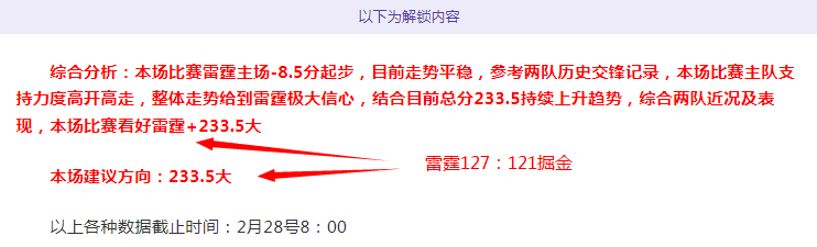铜梁龙队荣,耀再续,传奇球员集,博彩网站,博彩平台排行榜