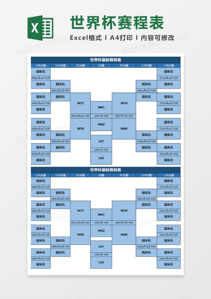 大乐透期号,专家推荐,质合分析精,博彩网站,博彩平台排行榜