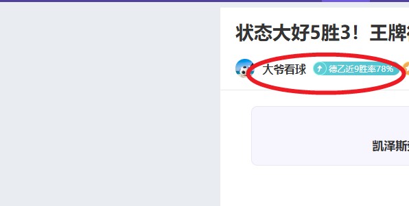 史上最贵,件战袍,乔丹,博彩网站,博彩平台排行榜