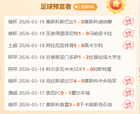 掘金主场能,否捍卫荣耀,一触即发,博彩网站,博彩平台排行榜