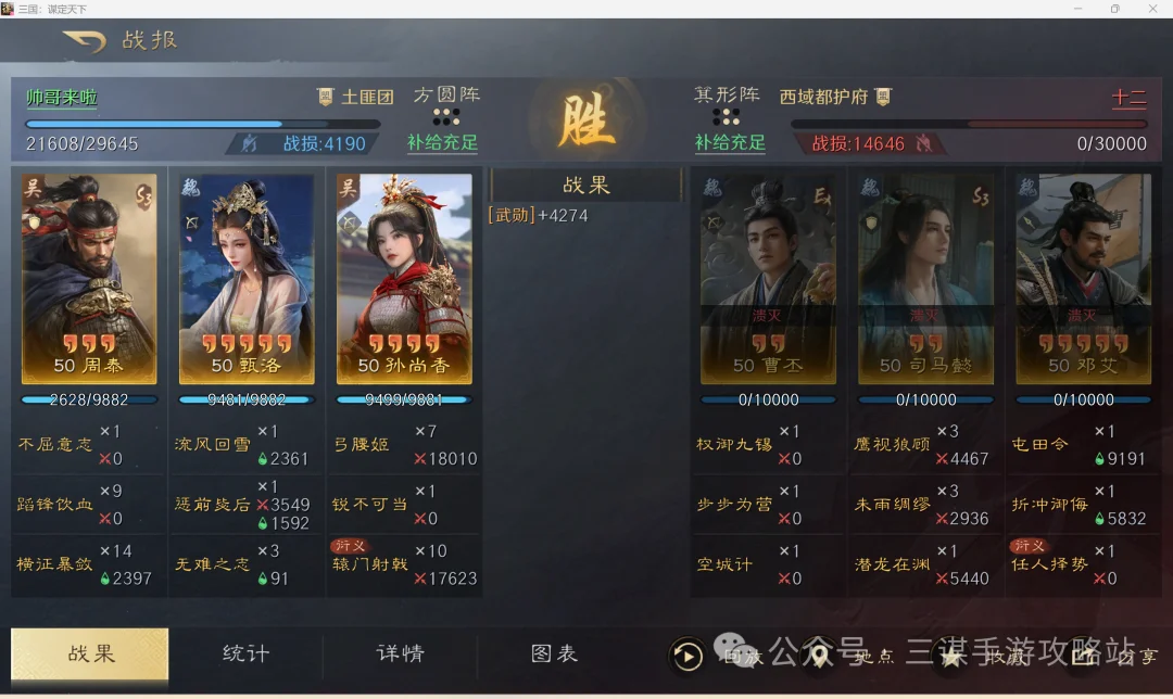 四年铜梁龙,舞动,重庆足球重,博彩网站,博彩平台排行榜