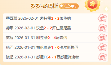 英足总杯,狼队逆转胜,布里斯托尔,博彩网站,博彩平台排行榜