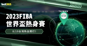 广东队以,击败吉林,球员表现两,博彩网站,博彩平台排行榜