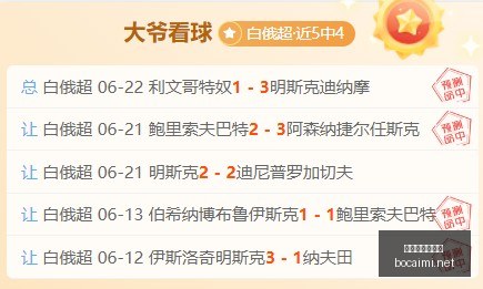 博彩平台排,行榜,博彩平台排行榜,博彩网站,博彩平台排行榜