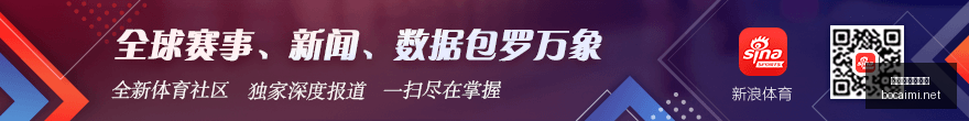 卡塔尔世界,杯裁判,三国籍裁判,博彩网站,博彩平台排行榜