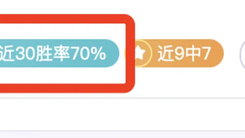 巴塞罗那后防核心伊尼戈-马丁内斯将因伤停赛2-3周