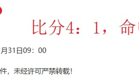 西班牙女足中场遭巴西四球逆袭，意外失利