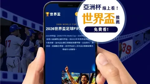 图赫尔现场督战：切尔西与热刺斯坦福桥激战