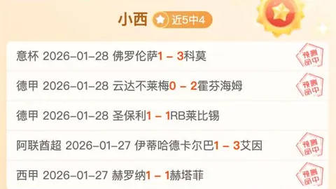 詹姆斯距离常规赛42000分大关仅一步之遥，明日对阵换帅灰熊力争再创新高