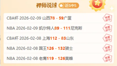 广岛三箭主场逆袭申花，路易斯空门失良击中门柱，荒木隼人制胜一击！悬念迭起之战热议不断！