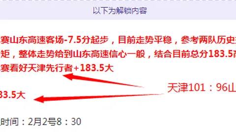 曼联新赛季前瞻：本-福斯特坦诚分析，英超排名恐仅第八