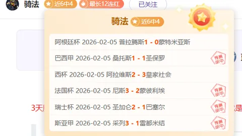 NBA 12月29日常规赛：国王迎战里夫斯，精彩瞬间回顾
