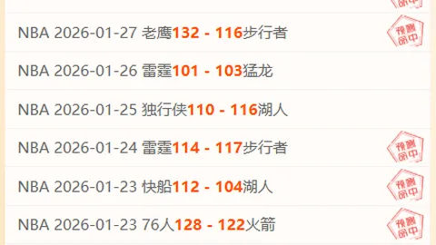 劳塔罗享受短暂休整，恢复情况良好