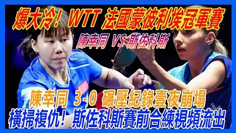 布朗尼加盟发展联盟，周日或开启处子战