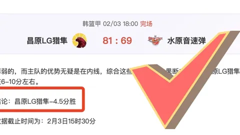 赫伊森节目中正面回应外貌玩笑：原是睡眠型五官