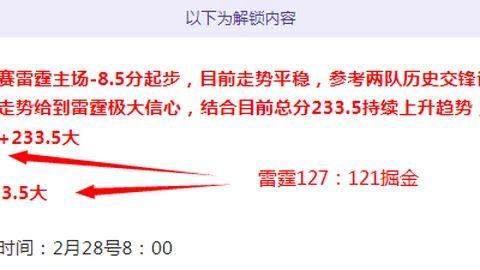 铜梁龙队荣耀再续，传奇球员集结归来，新赛季再战巅峰，瞩目之战即将开启！