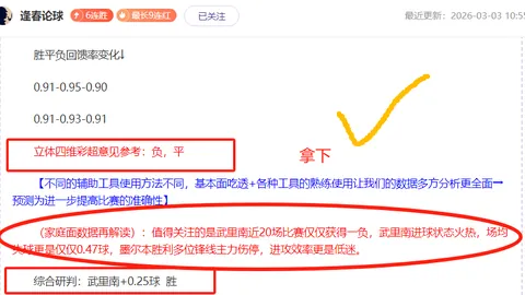 “【中超盘点】热议升温，沪港夺冠前景未卜，梅州客家在粤地独树一帜”