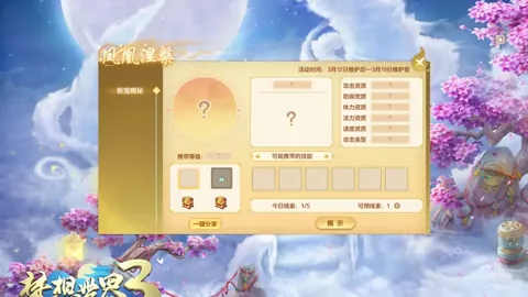 大乐透期号分析：铜梁龙领跑，西南F3三甲，山东首次清零