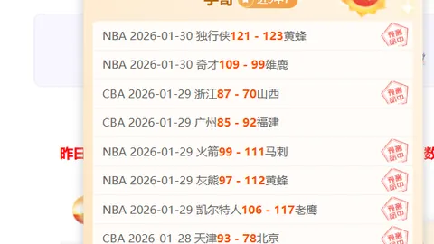 “富勒姆战平影响积分，冠军之路受阻”