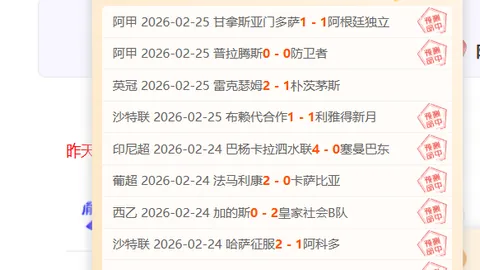 利物浦丢冠疑陷低谷，切尔西败北再失分，曼联赢球稳居前三