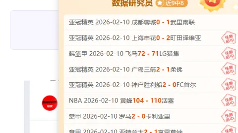 第2026076期 排列五2026076期彩猫预测及奇偶质合