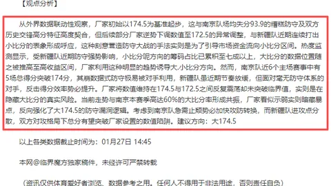 “乌度卡回归助力，范弗利特状态回暖，球队投篮水准看涨”