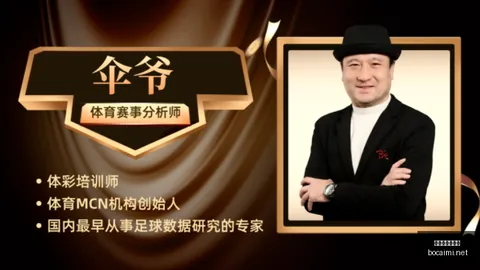 博彩平台排，博彩网站，行榜 105257